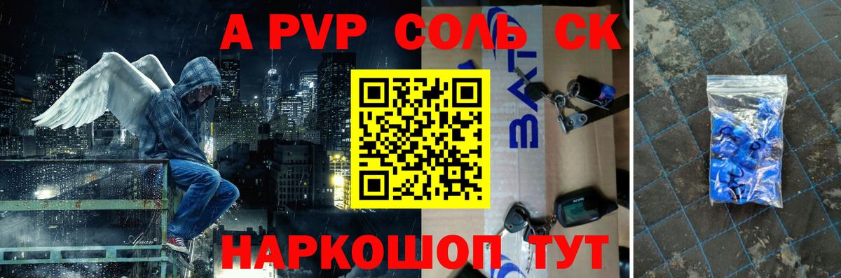 наркота  Alpha-PVP крисы CK  Альфа ПВП VHQ  Черногорск  Вход с VPN  A PVP VHQ 