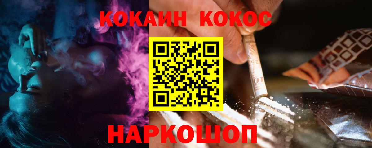 Марихуана Черногорск