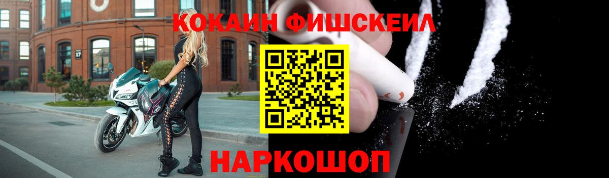 КОКАИН Перу Черногорск