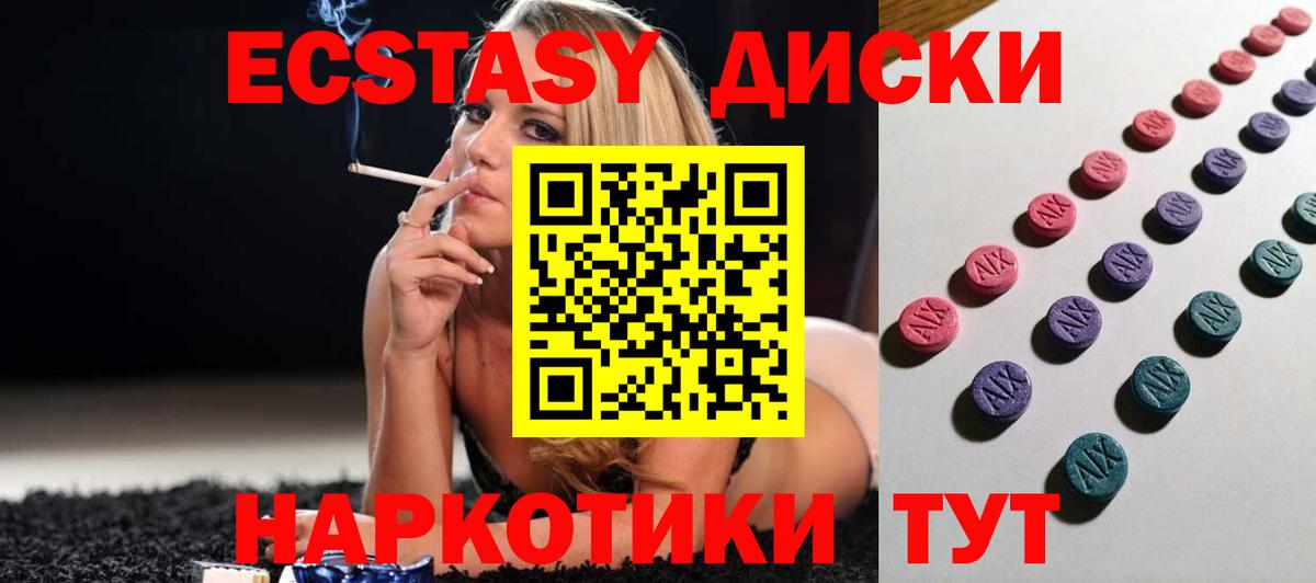 МАРИХУАНА  COCAIN  Меф МЯУ МЯУ кристаллы  ГАШ  Черногорск  Вход с VPN 