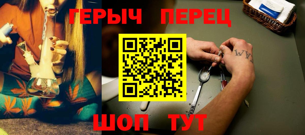 Черногорск  Героин  Вход с VPN  ГЕРОИН Афган 