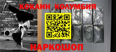 прущие грибы Краснознаменск