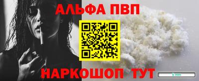 индика Краснокаменск
