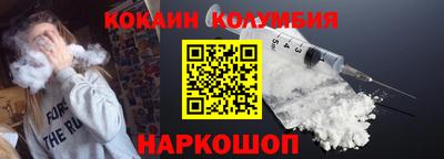 прущие грибы Краснознаменск