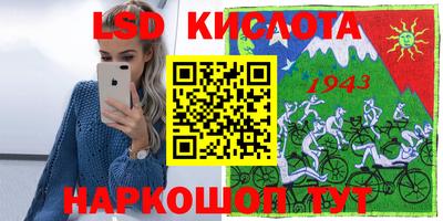 альфа пвп Кунгур