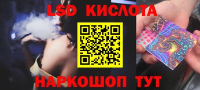 альфа пвп Кунгур