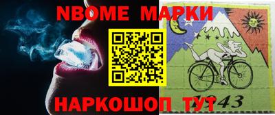 альфа пвп Кунгур