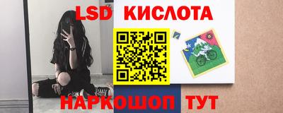 альфа пвп Кунгур