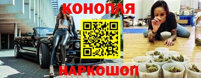 синтетический гашиш Краснодар