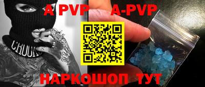 индика Краснокаменск