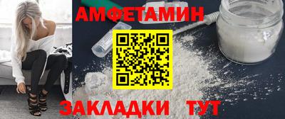 альфа пвп Кунгур