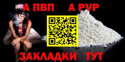 метадон Кумертау