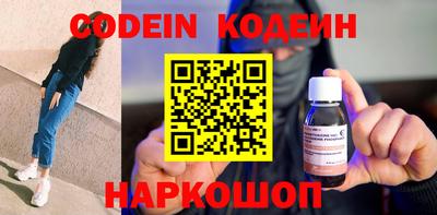 синтетический гашиш Краснодар