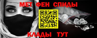 альфа пвп Кунгур