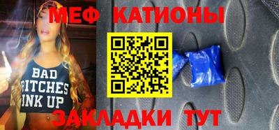 альфа пвп Кунгур