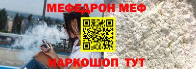синтетический гашиш Краснодар