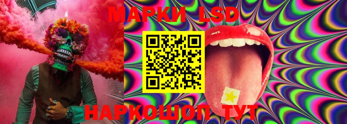 LSD-25 экстази кислота  Лсд 25 экстази ecstasy  Черногорск  Вход с VPN 
