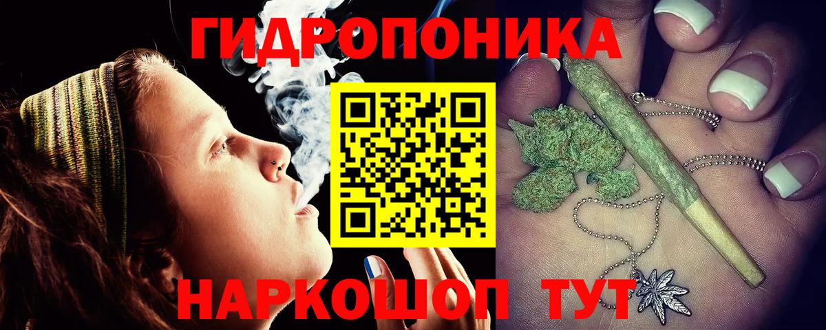 МАРИХУАНА OG Kush  Бошки Шишки Ganja  Черногорск  Вход с VPN 